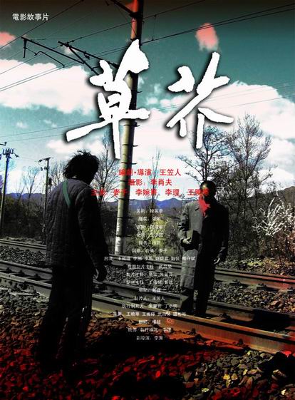 威斯康星大学苏必略分校文凭购买